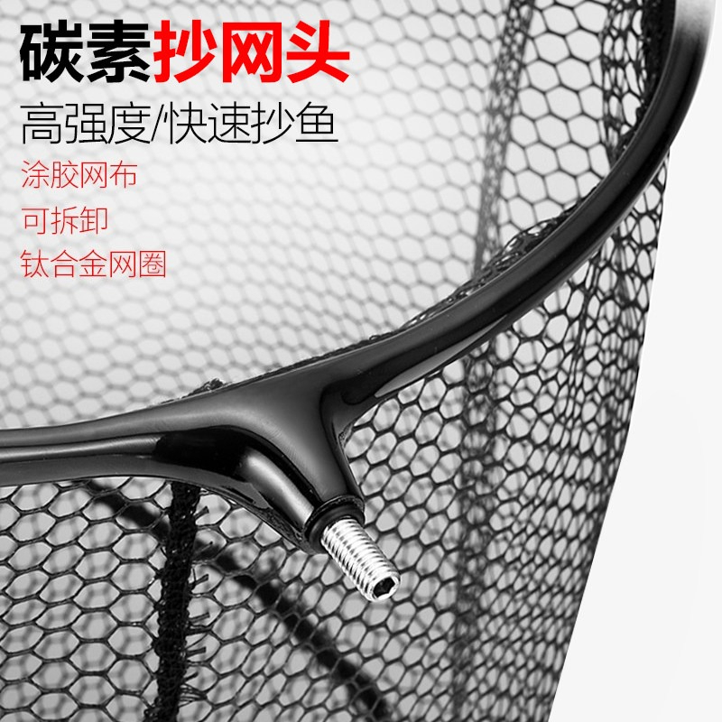Fishing Net - Angelnetz aus Kohlefaser mit Anti-Häng-Technologie für