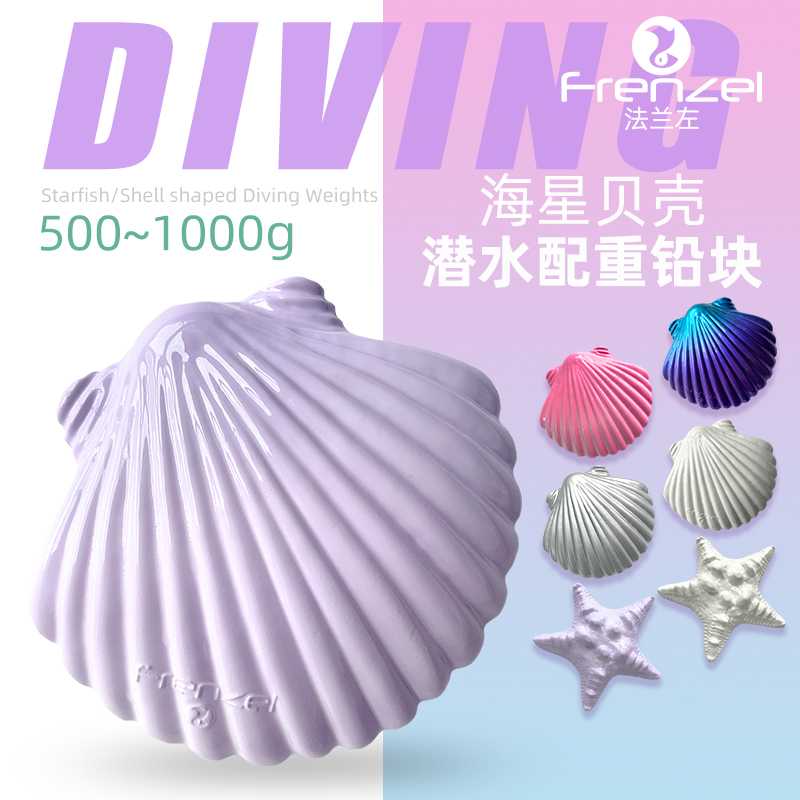 Fishing Equipment In China - Neue Shell Gewichteten Blei Block Freitauchen