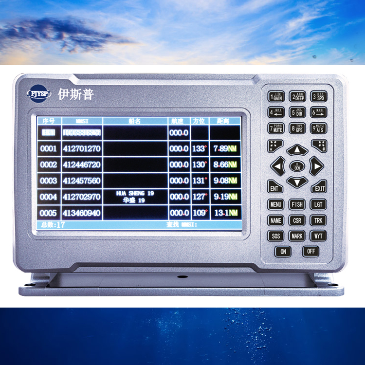 Bestseller Sieben-Zoll-Marine- – Fish Finder Bewertung und Preis