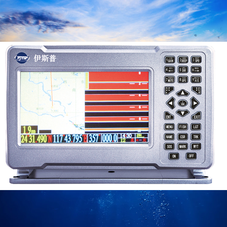Bestseller Sieben-Zoll-Marine- – Fish Finder Bewertung und Preis